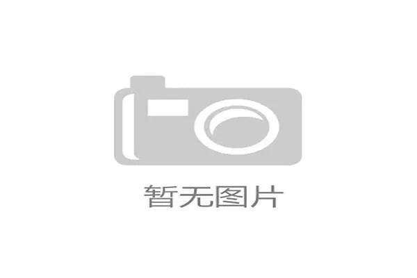 2026世界杯晋级资格如何计算