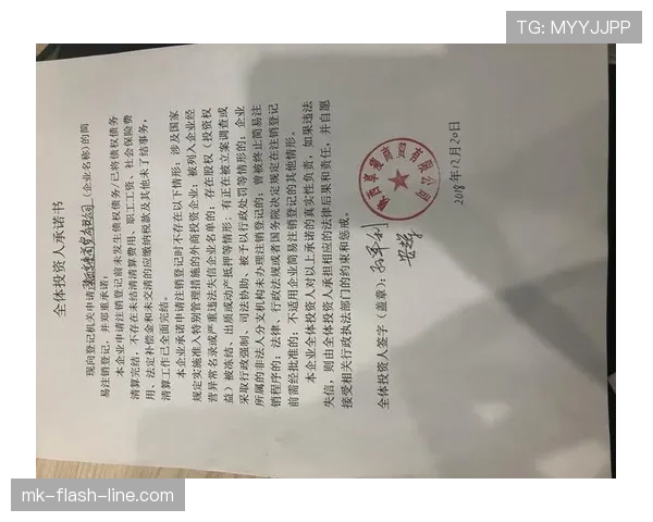 合法冲撞判罚标准及裁判执行细则详解
